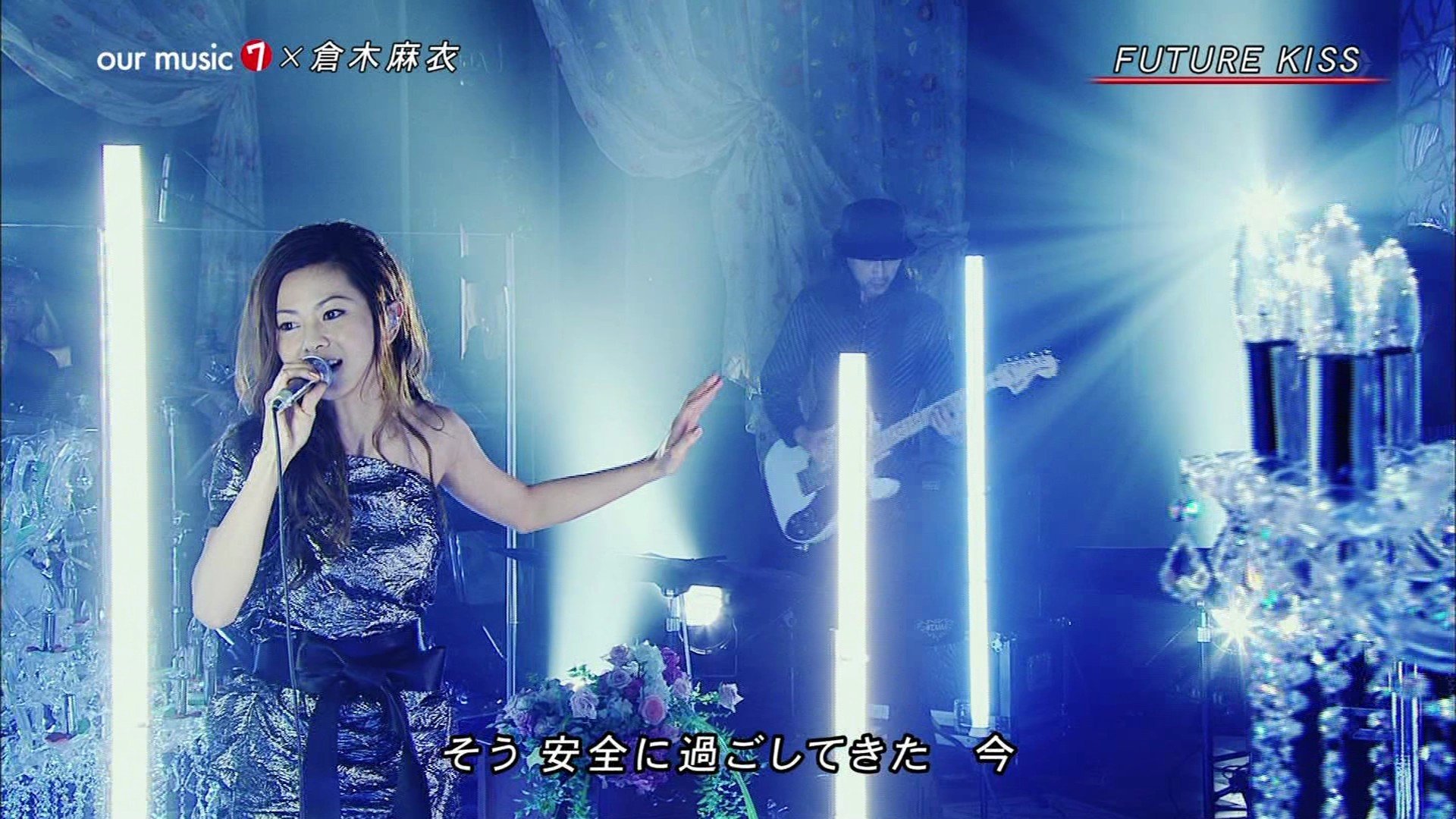 mai kuraki perfect crime mai kuraki